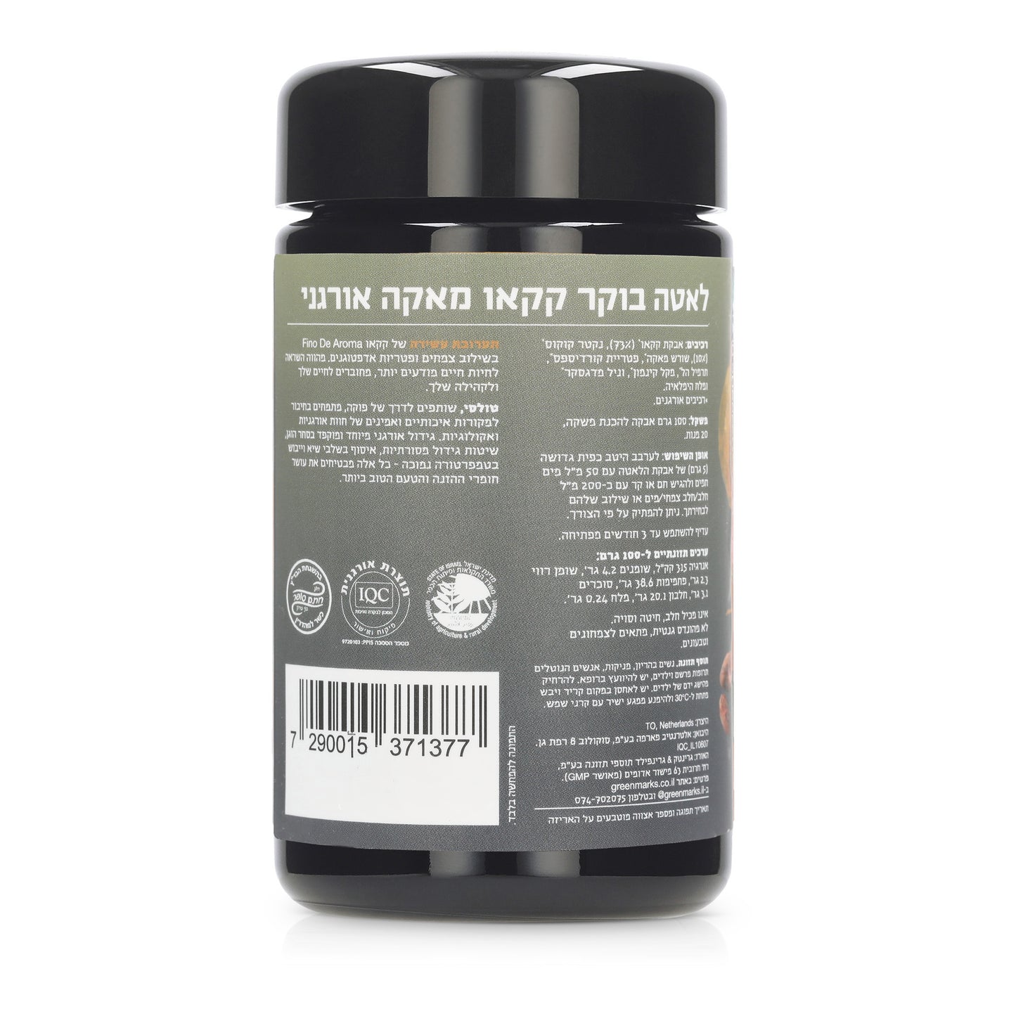 מארז ליום האישה - WELLNESS HER WAY